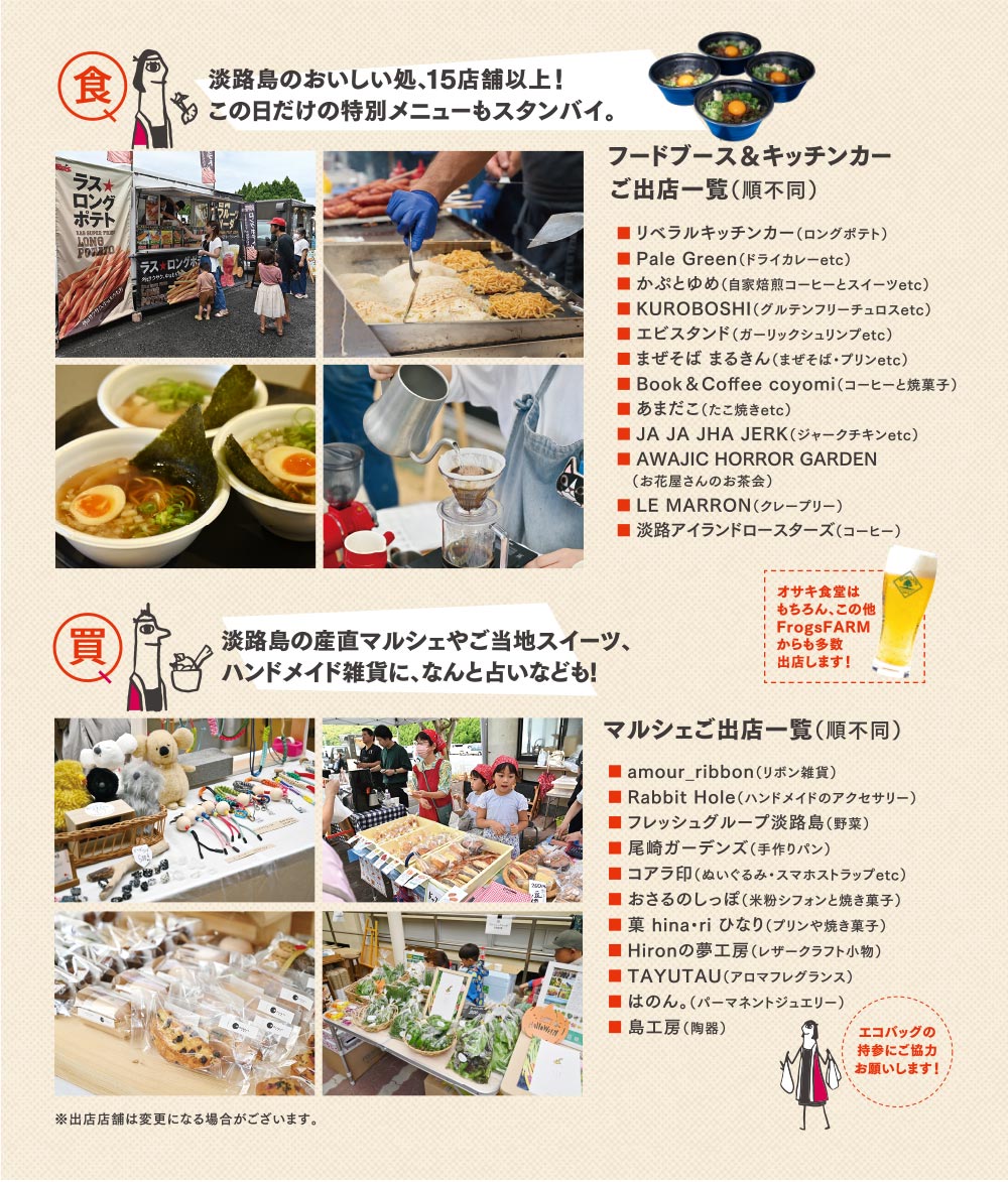 サキア祭